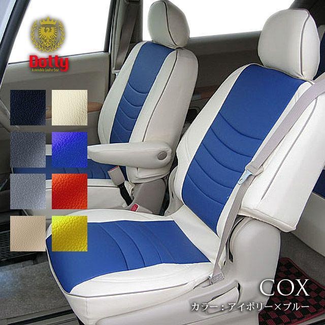 フォルクスワーゲン T-Cross シートカバー 全席セット ダティ