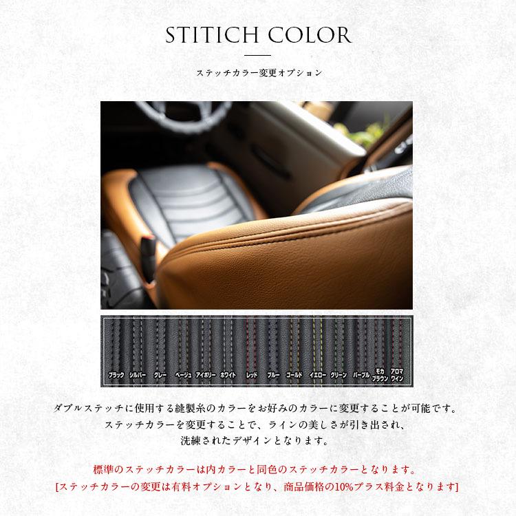 Dotty ハイエース バン シートカバー 全席セット ダティ