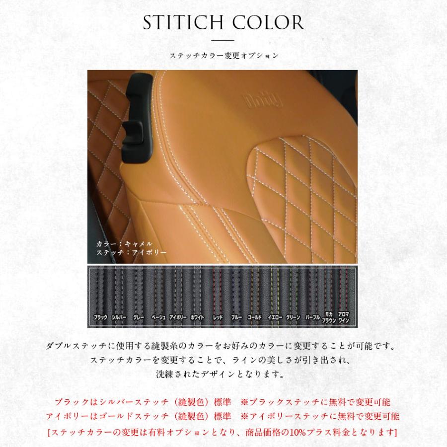 Dotty（ダティ） BMW 5シリーズ シートカバー 全席セット ダイヤ