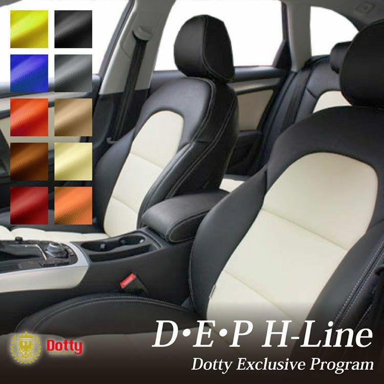 Jeep ジープ ラングラー シートカバー 全席セット ダティ DEP-H Dotty