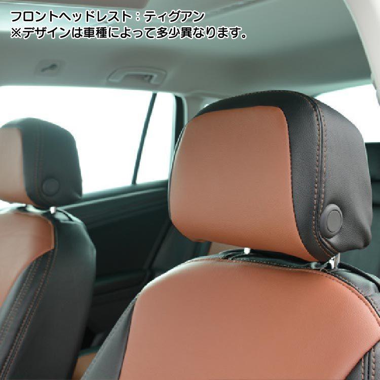 Dotty（ダティ） ゴルフ トゥーラン シートカバー 全席セット ユーロ