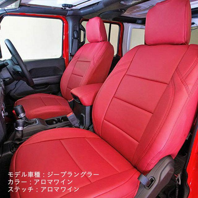 Tiguan ティグアン シートカバー 全席セット ダティ ユーロラックス