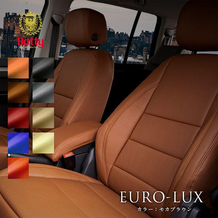 プレオ シートカバー 全席セット ダティ ユーロラックス Dotty EURO-LUX