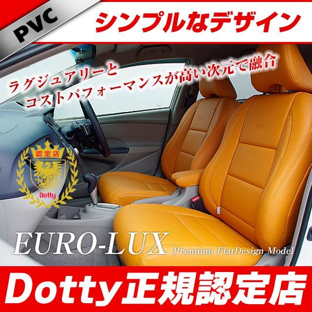 ヴァンガード Euro Lux Dotty Eurolux 09ならショッピング ランキング や口コミも豊富なネット通販 更にお得なpaypay残高も スマホアプリも充実で毎日どこからでも気になる商品をその場でお求めいただけます 車 バイク 自転車 Euro Lux 内装用品 7人 シートカバー