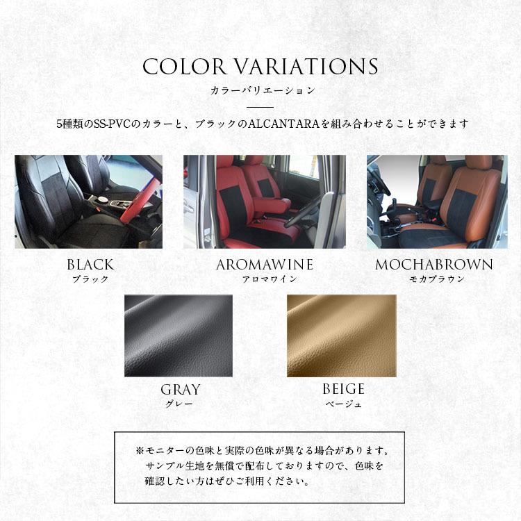 Dotty ハイエース バン 1列 シートカバー 全席セット ダティ  