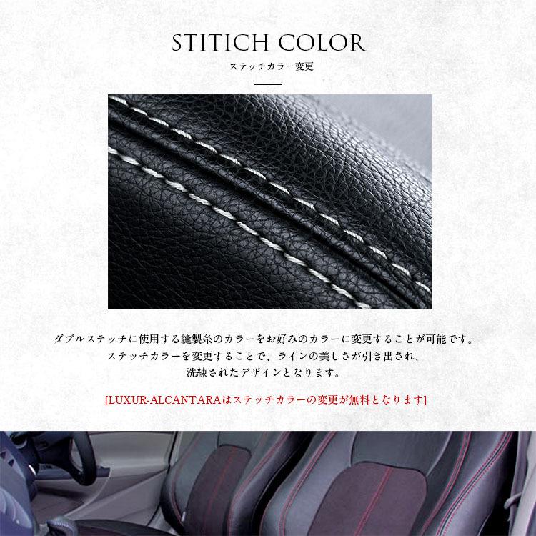 マツダ ロードスター シートカバー 全席セット ダティ ラグジュアアルカンターラ LUXUR-ALCANTARA Dotty｜c-connect｜09