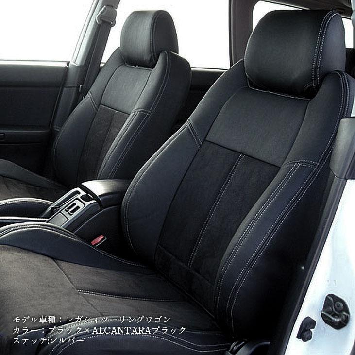 クライスラー 300 シートカバー 全席セット ダティ ラグジュアアルカンターラ Dotty Luxur Alcantara Dotty Lbs シートカバー コネクト 通販 Yahoo ショッピング