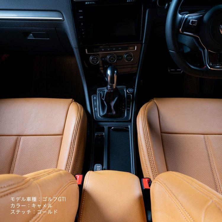 Dotty（ダティ） MINI 3ドア シートカバー 全席セット ラグジュア