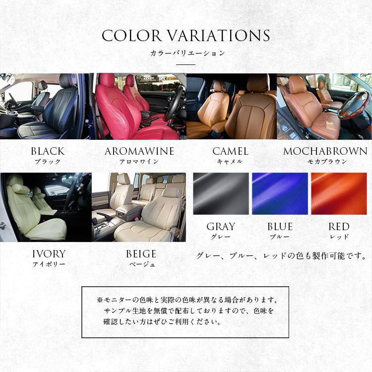 Dotty（ダティ） Polo ポロ シートカバー 全席セット ラグジュア