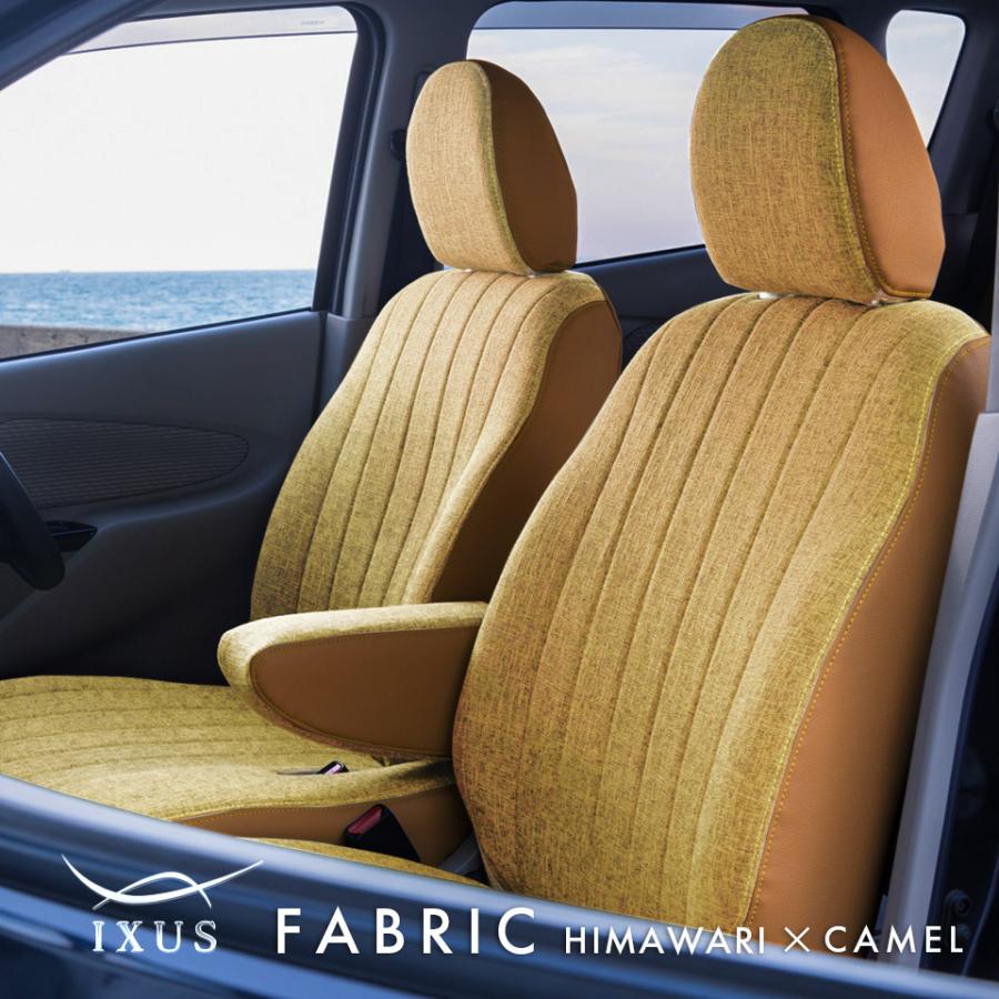 Cx 8 Cx8 ファブリック シートカバー 全席セット イクサス ファブリック Ixus Ixus Fb142 シートカバー コネクト 通販 Yahoo ショッピング