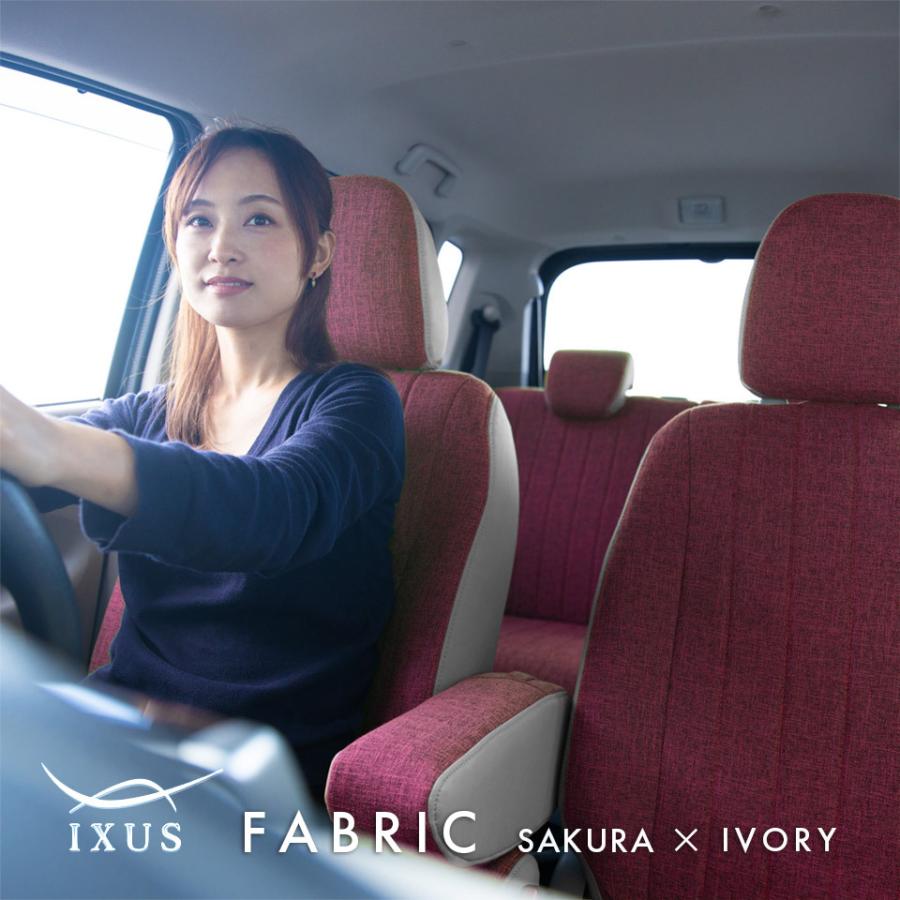 Cx 8 Cx8 ファブリック シートカバー 全席セット イクサス ファブリック Ixus Ixus Fb142 シートカバー コネクト 通販 Yahoo ショッピング