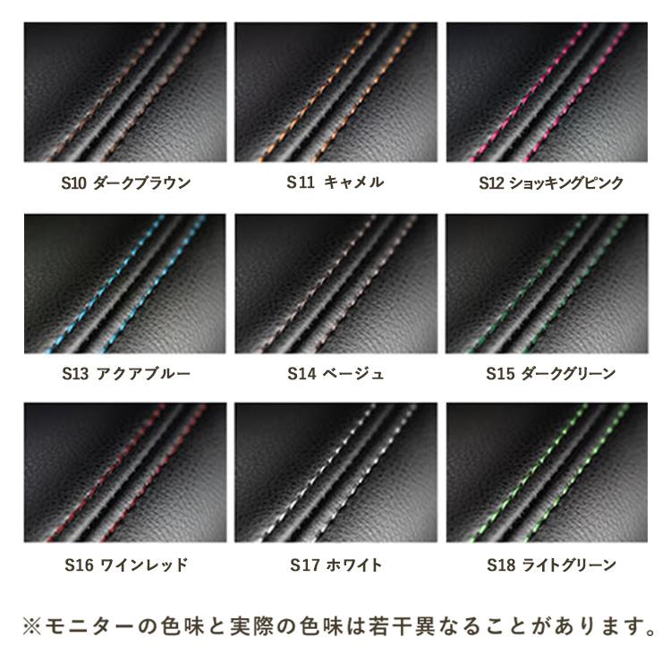 オッティ レザリー デニム シートカバー 全席セット イクサス レザリー デニム IXUS