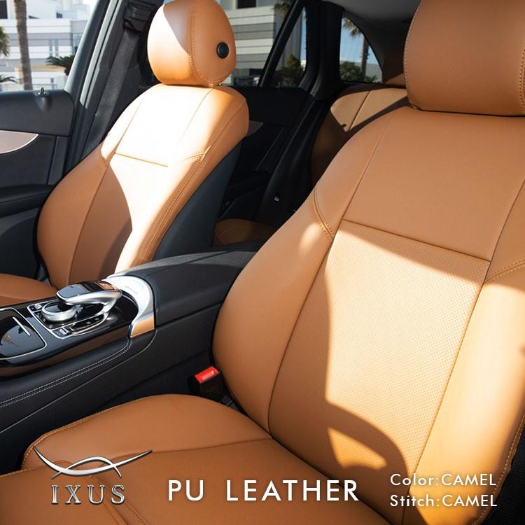 クラウン ロイヤル シートカバー 全席セット イクサス PU レザー PU Leather IXUS