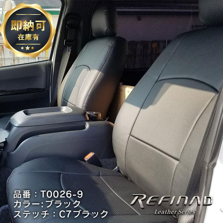 アウトレット☆送料無料 即納可 ハイエース バン レザー シートカバー