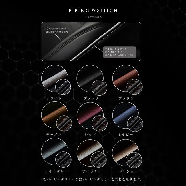 デリカ ミニ シートカバー 全席セット レフィナード シリコン製