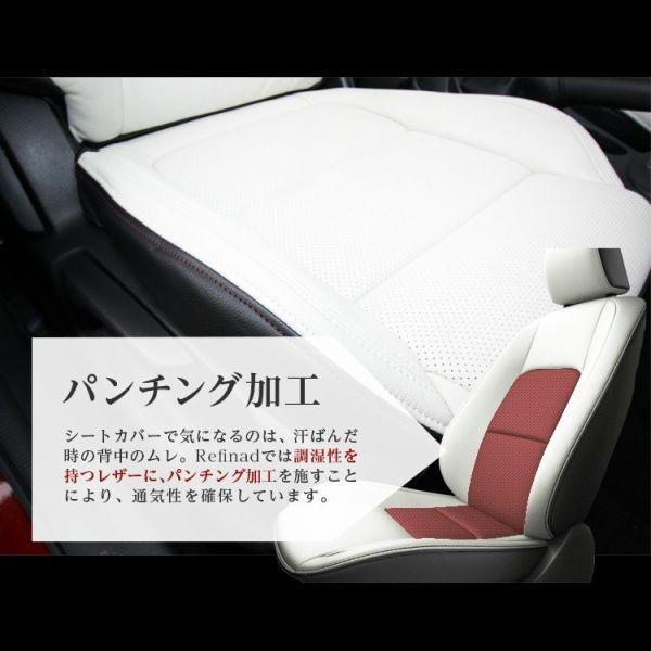 をデザイン ルーミー カスタムオーダー シートカバー 全席セット レフィナード カスタム Refinad わりの