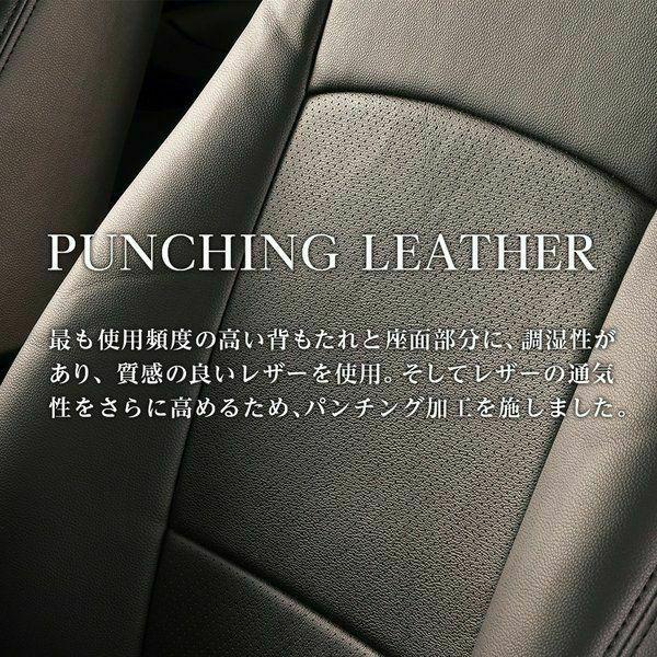 Refinad（レフィナード） デリカD5 シートカバー 8人 ディーゼル 車