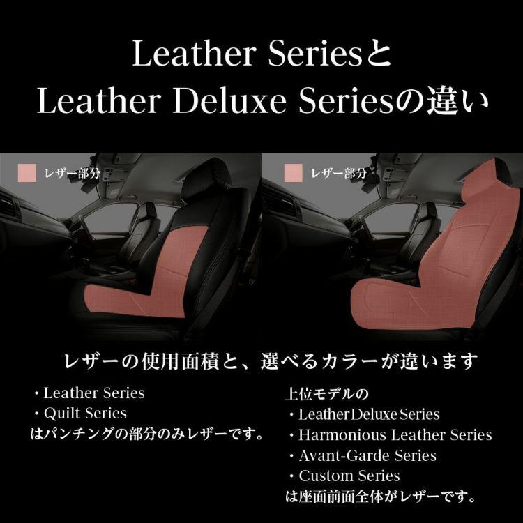 Refinad デリカD5 シートカバー 8人 ディーゼル 車 レフィナード