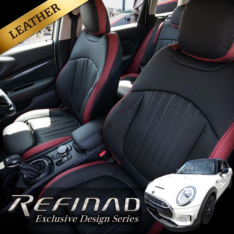 Refinad MINI 3ドア シートカバー 全席セット レフィナード Exclusive 