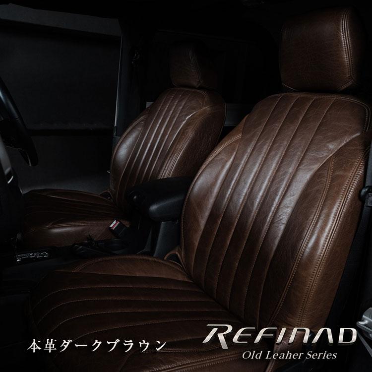 Refinad（レフィナード） ジムニー ノマド シートカバー 全席セット