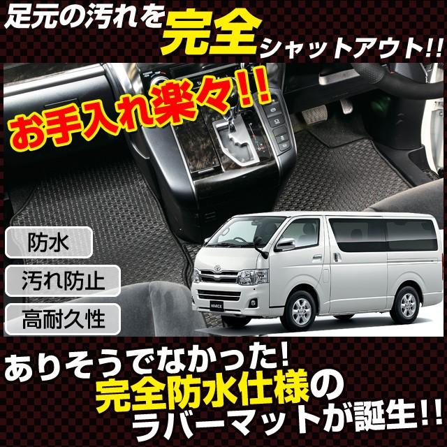 アルティナ　artina ハイエース　ワイド アルティナartina ハイエースワイド