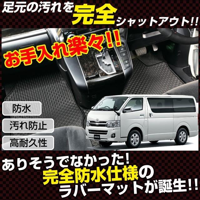 アルティナartina ハイエースワイド