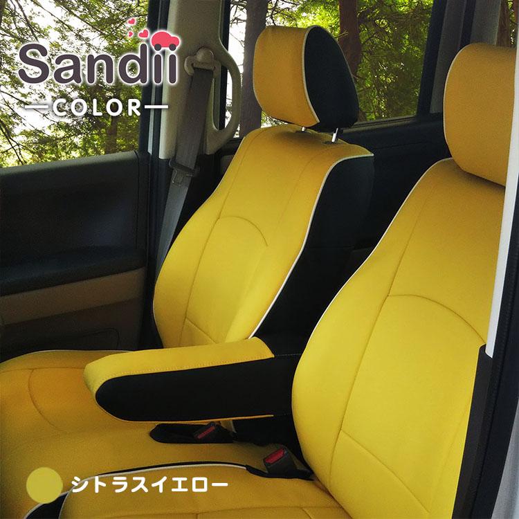 Sandii（サンディ） ハイエース バン シートカバー 全席セット 
