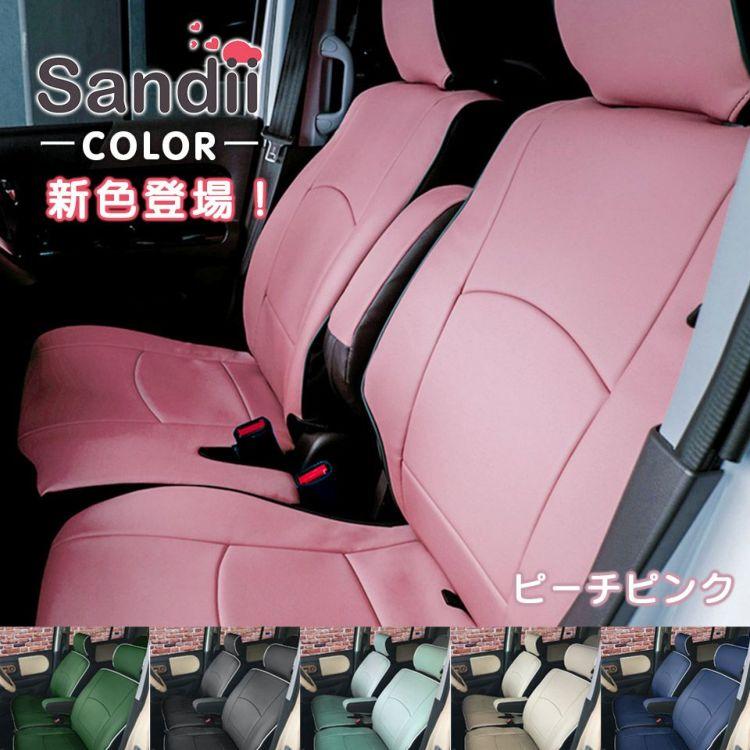 ハスラー シートカバー 全席セット サンディ コロール Sandii :sandii-00360:シートカバー コネクト - 通販 -  Yahoo!ショッピング