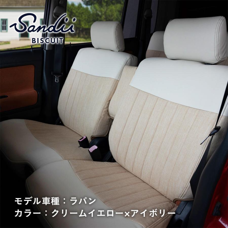 Sandii（サンディ） ハイエース バン シートカバー 全席セット 