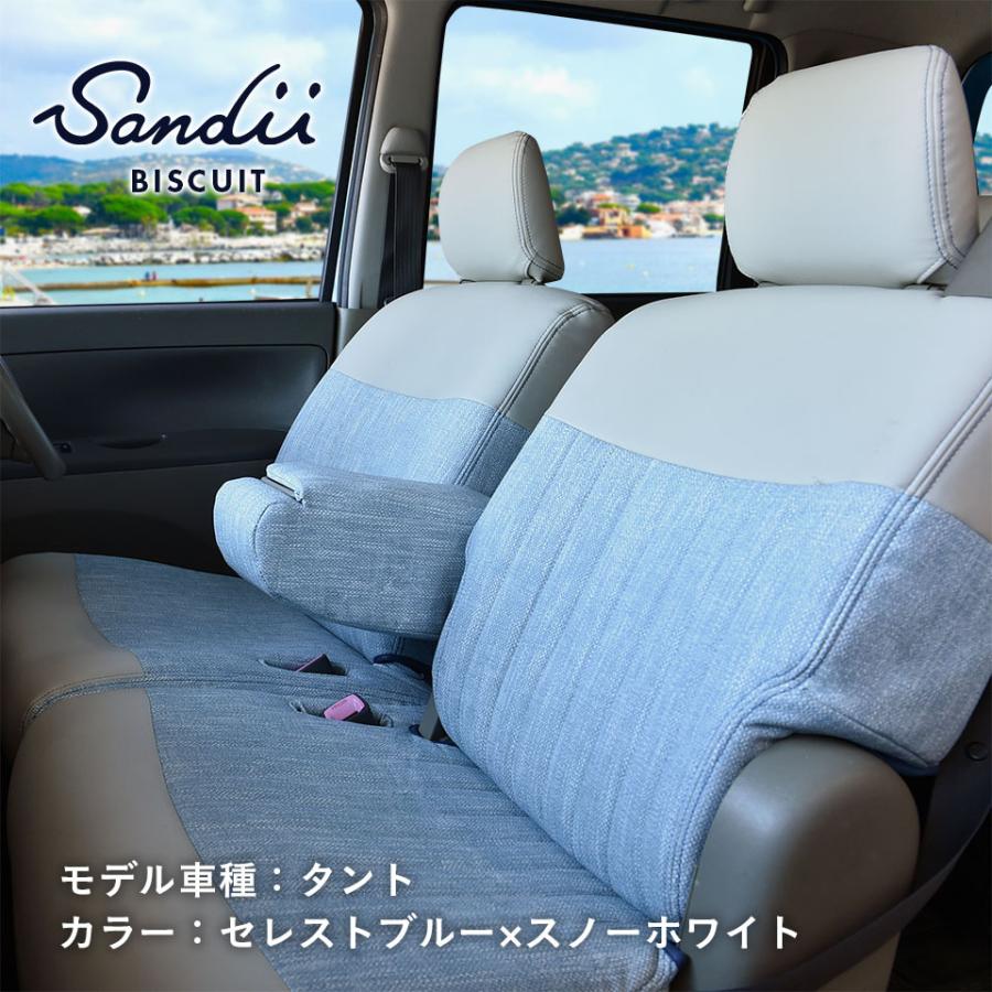 ルノー カングー 布のような防水シートカバー 全席セット サンディ ビスキュイ Sandii Sandii シートカバー コネクト 通販 Yahoo ショッピング
