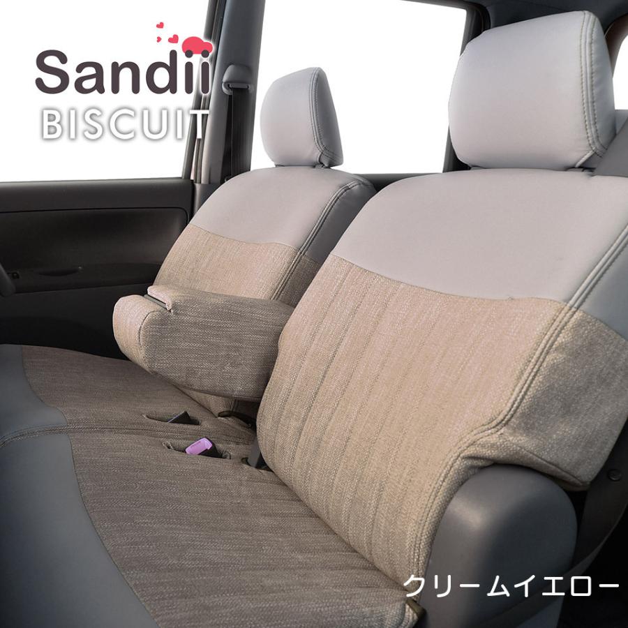 海外正規品 ファミリア バン 布のような防水シートカバー 全席セット サンディ ビスキュイ Sandii Sandii シートカバー コネクト 通販 Yahoo ショッピング アウトレット送料無料 Bilisim Io