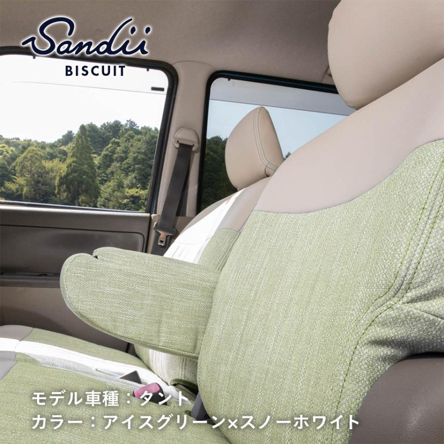 サクラ 布のような防水シートカバー 全席セット サンディ ビスキュイ