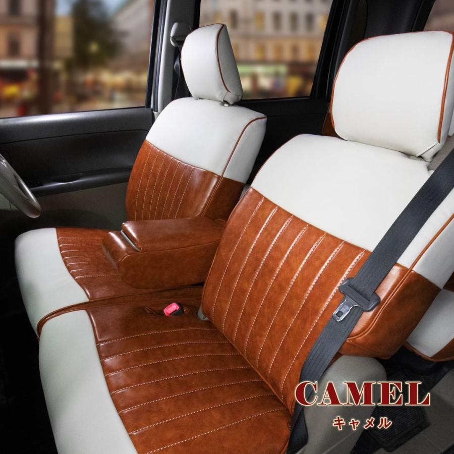 クロスビー シートカバー 全席セット サンディ カヌレグラッセ Sandii