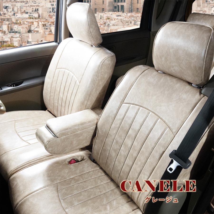 ムーヴキャンバス シートカバー 全席セット サンディ カヌレ Sandii Sandii Cn004 シートカバー コネクト 通販 Yahoo ショッピング