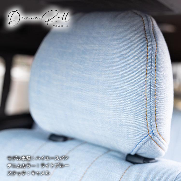 エブリィワゴン シートカバー 全席セット サンディ デニムロール DenimRoll Sandii デニム シートカバー