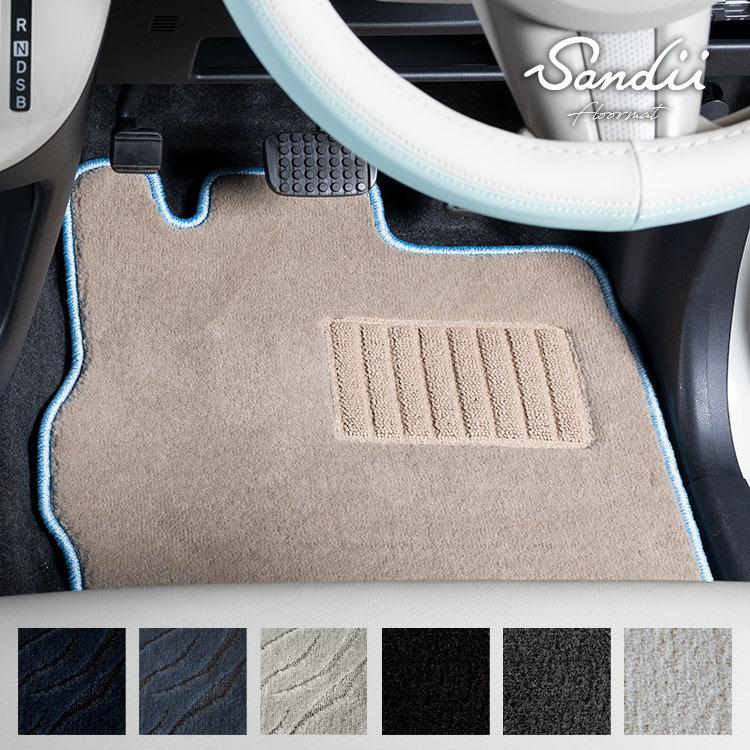 Sandii（サンディ） ムーヴ キャンバス フロアマット Sandii Floormat