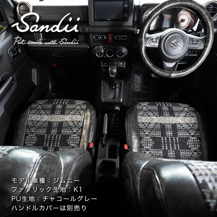 クロスビー シートカバー Native Americansテイスト×PUレザー 全席