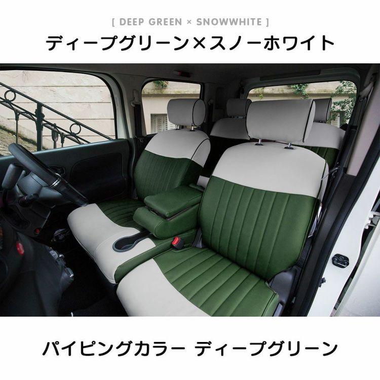 N Box シートカバー 全席セット サンディ マカロン Sandii Nbox Sandii Mc シートカバー コネクト 通販 Yahoo ショッピング
