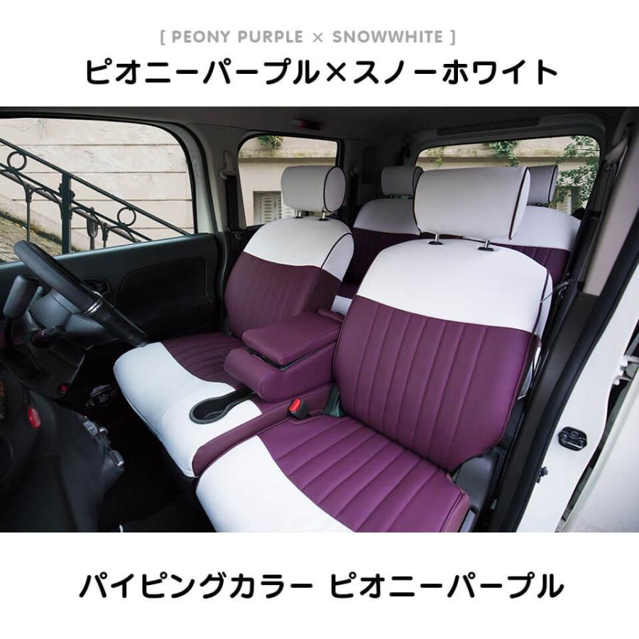 タント シートカバー 全席セット サンディ マカロン Sandii Sandii Mc シートカバー コネクト 通販 Yahoo ショッピング