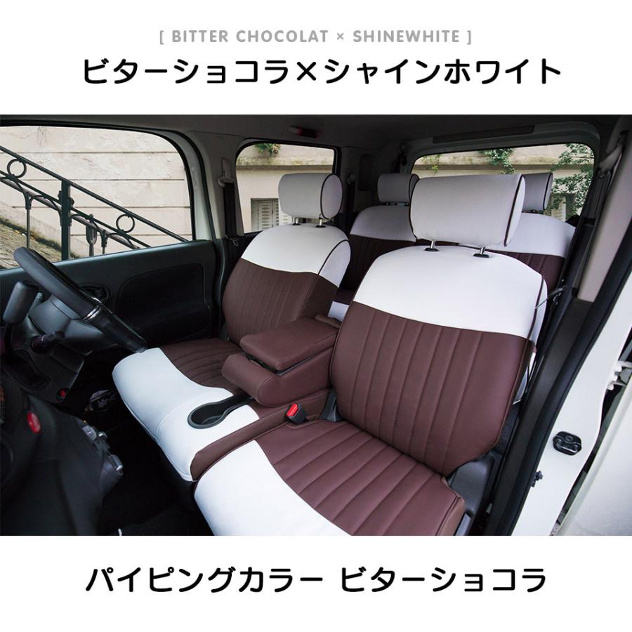 シートカバー ムーヴキャンバス かわいい シートカバー Sandii マカロン Sandii Mc004 シートカバー コネクト 通販 Yahoo ショッピング