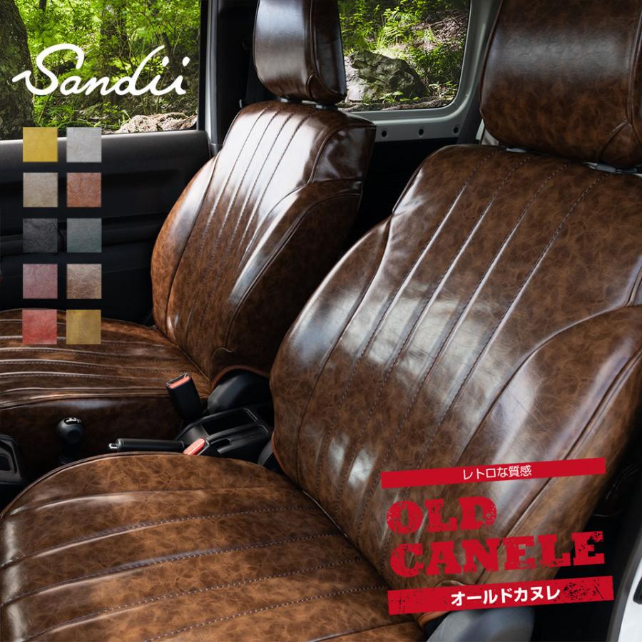 Sandii（サンディ） ジムニー シートカバー 全席セット オールドカヌレ