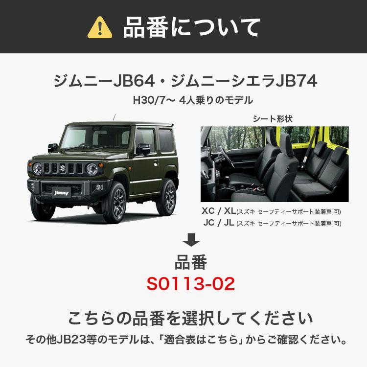 ジムニー シートカバー Sandii サンディ オールドカヌレ OLD CANELE ...