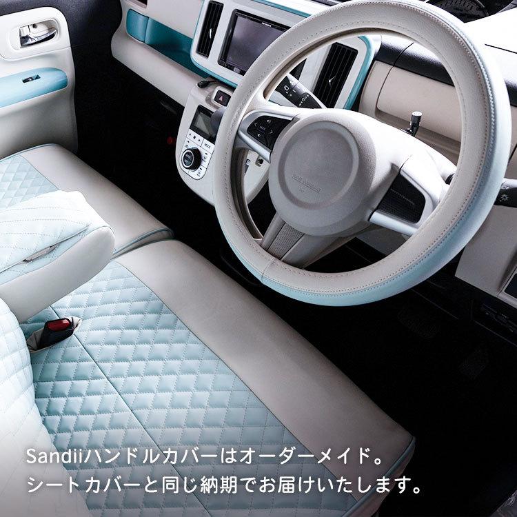 Sandii（サンディ） Sandii高品質PVC ツートン ハンドルカバー Sandii