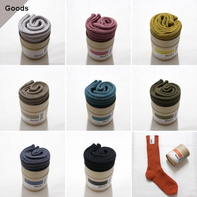 decka Quality Socks ヘビーウェイトソックス Cased heavy weight plain socks | decka Quality socks