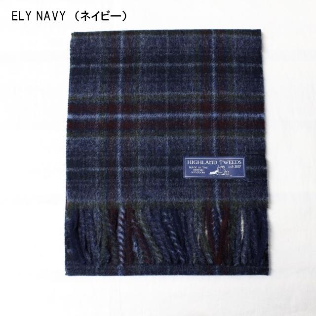 【20%OFF】HIGHLAND TWEEDS チェックストール CHECK STOLE 7カラー | HIGHLAND TWEEDS | 07