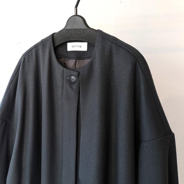 SETTO 140ウール×ラムウールビーバーノーカラーコート GAN COAT | SETTO | 13