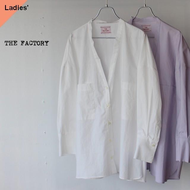【20%OFF】THE FACTORY タイプライターカーディガンシャツ TF2010105 ホワイト ラベンダー