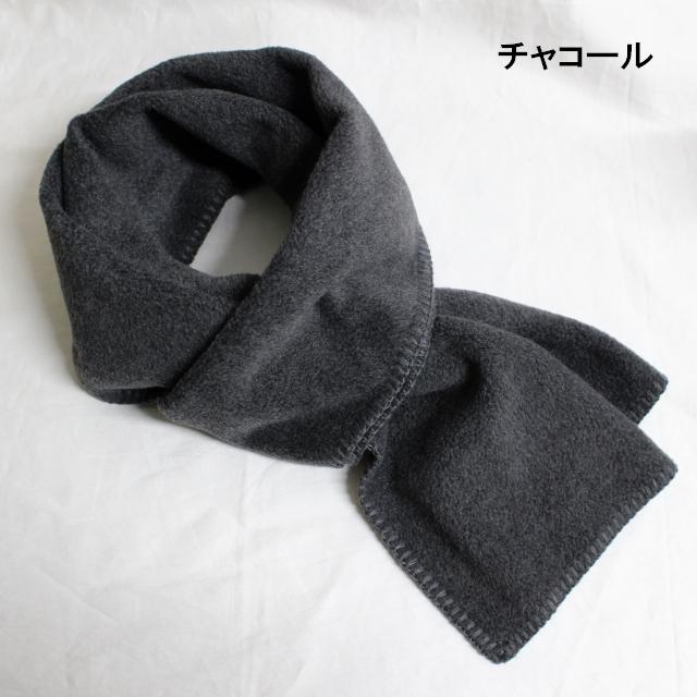 TWEEDMILL フリースストール FLEECE STOLE 4カラー | TWEED MILL | 10