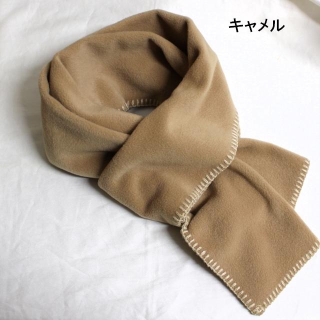 TWEEDMILL フリースストール FLEECE STOLE 4カラー | TWEED MILL | 03