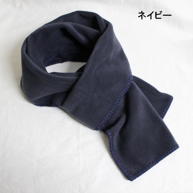 TWEEDMILL フリースストール FLEECE STOLE 4カラー | TWEED MILL | 08